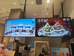 -DQ·蛋糕·冰淇淋(鸿坤店)