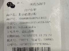 -马泷齿科·皓康门诊(尚都SOHO店)