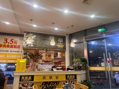 -東豫狼鲜货烧烤. 碳火烤鱼. 小龙虾(上海首店)