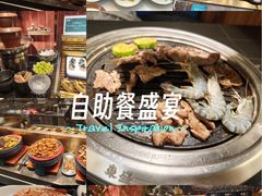 -東盛炭烤自助料理(玄武招商花园城店)