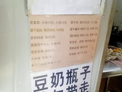 菜单-蓉城西二道无名冒菜(西二道街店)