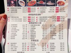 菜单-醉辉皇上海之巅(上海中心大厦店)