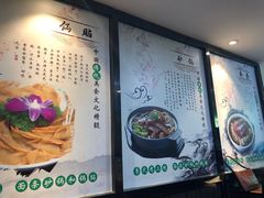 -老新隆牛肉锅贴(新街口店)