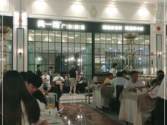 大堂-尚一汤·粤菜海鲜(环球港店)