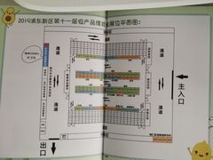 -唐晋人家(源深路店)