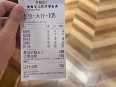 -九田家黑牛烤肉料理(溧阳吾悦店)