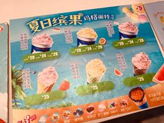 菜单-DQ·蛋糕·冰淇淋(太原街万达店)