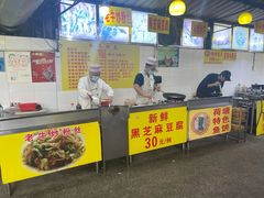 门面-柴火农庄(东海路店)