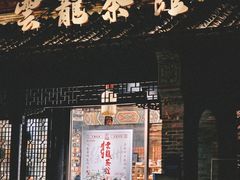 -回龙窝历史文化街区