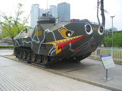 -韩国战争纪念馆