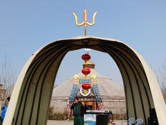 -海拉尔蒙古包(房山长阳总店)