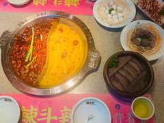 -辣斗辣火锅(太古里店)