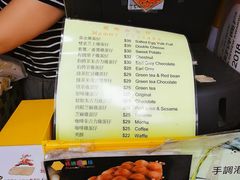 -妈咪鸡蛋仔(尖沙咀东分店)
