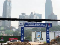 -蒋六十八梯眼镜面(渝中店)