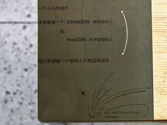 -村口大树(长乐路店)