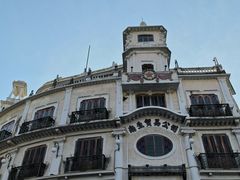 -汕头市小公园