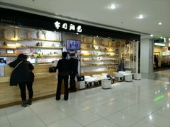 -今日陶艺(富力广场店)