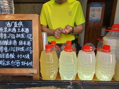 -状元楼(东大街店)