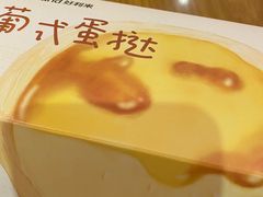 -好利来(熙地港店)