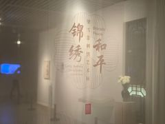 -侵华日军南京大屠杀遇难同胞纪念馆