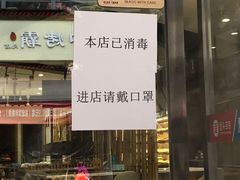 -屋头串串(新街里店)