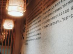 -易老妈蹄花.特色川菜(人民公园总店)