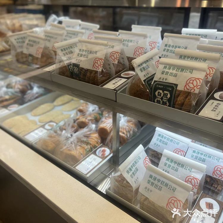 新街口很好吃的一个甜品🍮