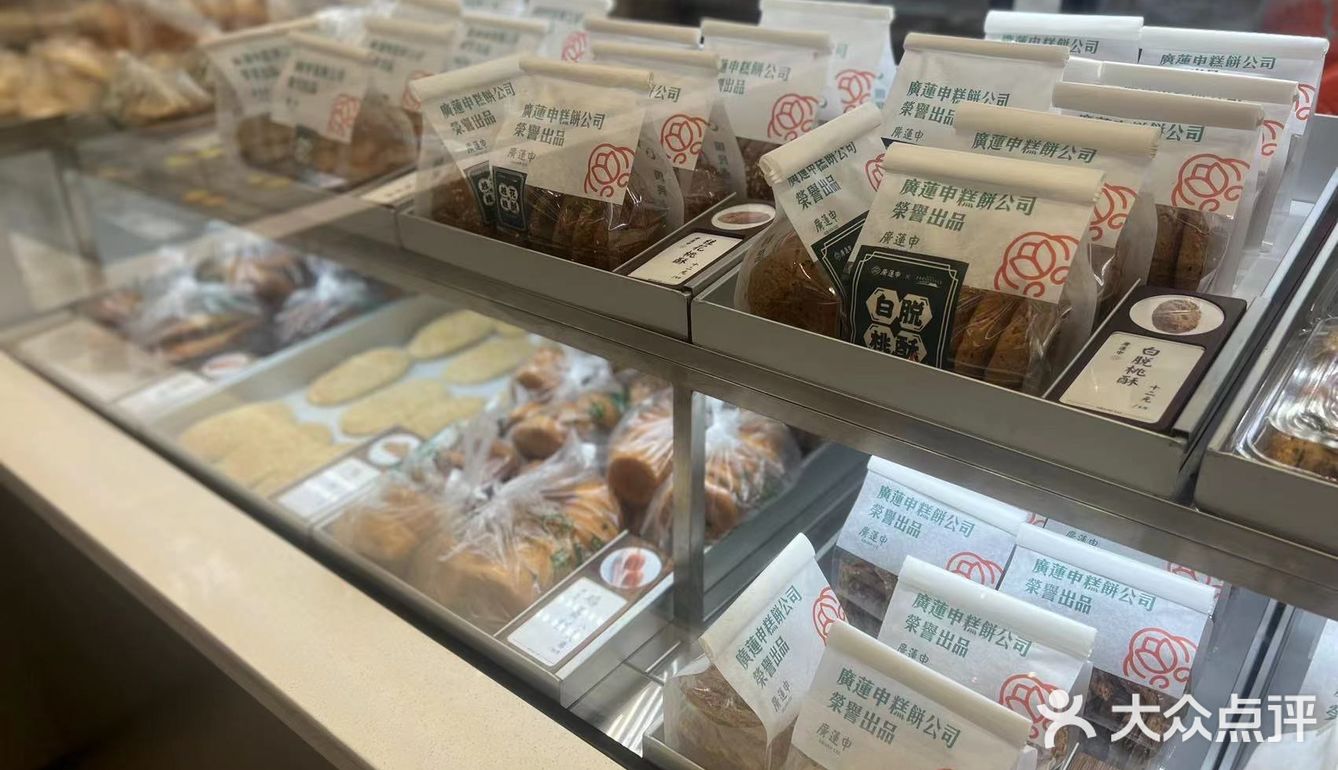 新街口很好吃的一个甜品🍮