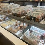 新街口很好吃的一个甜品🍮