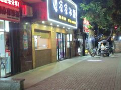 -凉凉冰饭(龙门店)
