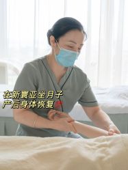 点击看大图 -新寰亚月子会所(金鸡湖凯宾店)