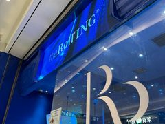-the Roll'ING手作瑞士卷专门店(卓悦中心店)