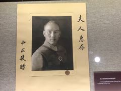 -上海孙中山故居纪念馆