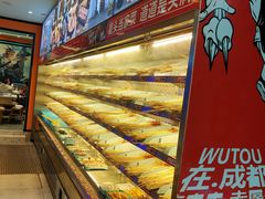 -屋头串串(新街里店)