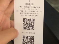 -太二酸菜鱼(深圳布吉万象汇店)