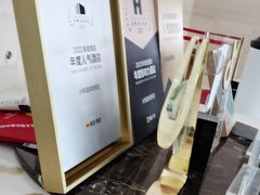 -兴芮温泉度假区