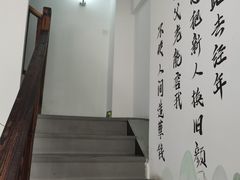 -岳合轩老北京涮肉