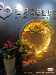 -禧月荟S月子中心(侨城店)