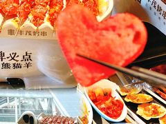 -丰茂烤串(全国首店)