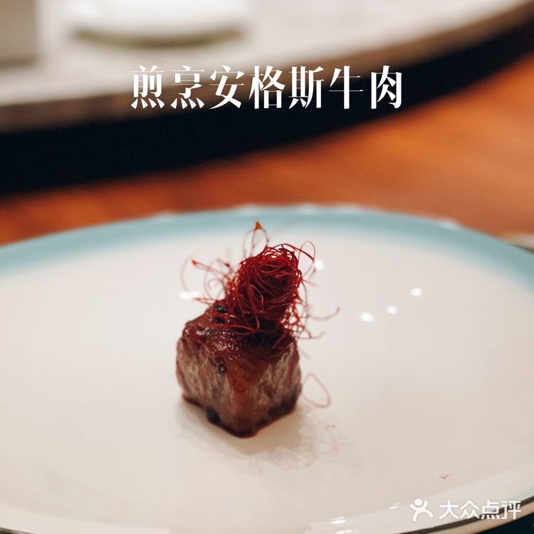 比艺术馆还美的餐厅🍴藏在艺术馆里的粤菜料理