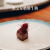 比艺术馆还美的餐厅🍴藏在艺术馆里的粤菜料理