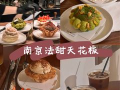 -Ten Olives甜点