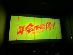 -SFC上影影城(新世界店)