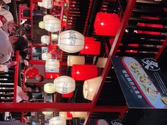 -御前十七(北京路天河城店)