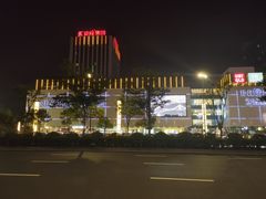 -汇德隆银隆