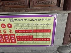 -句容茅山景区