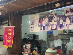 门面-映秋饭店(李庄总店)