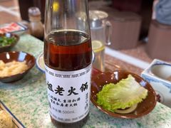 -鸿姐老火锅(疁城新天地店)