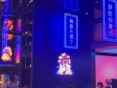 -花西亭·海鲜自助餐厅(瑞城名人酒店)