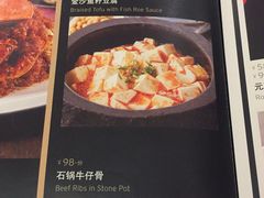 菜单-狮王府淮扬菜(新街口友谊店)